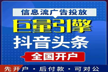 百度信息流广告投放技巧：实战案例解析