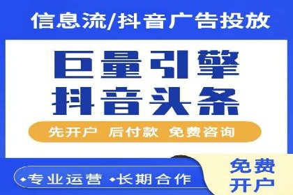 百度SEM竞价案例：精准定位目标客户